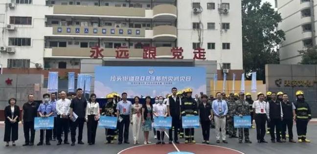 增強(qiáng)安全意識(shí)，提升應(yīng)急能力！沙頭街道開展防災(zāi)減災(zāi)宣傳日實(shí)操應(yīng)急演練