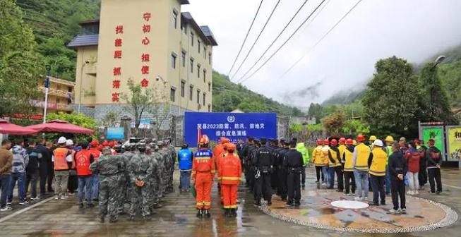 茂縣舉行2023年“防震、防汛、防地災(zāi)” 綜合應(yīng)急演練
