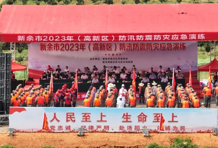練為戰(zhàn)！中國(guó)安能南昌分公司參演新余市2023年應(yīng)急演練